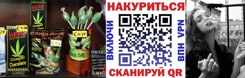 где можно купить наркотик  Лермонтов  Еда ТГК марихуана 