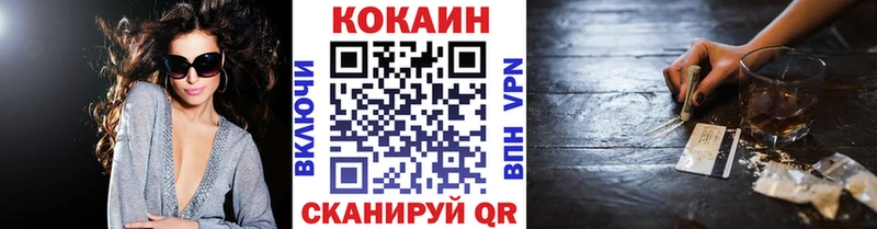 COCAIN Боливия  Лермонтов 