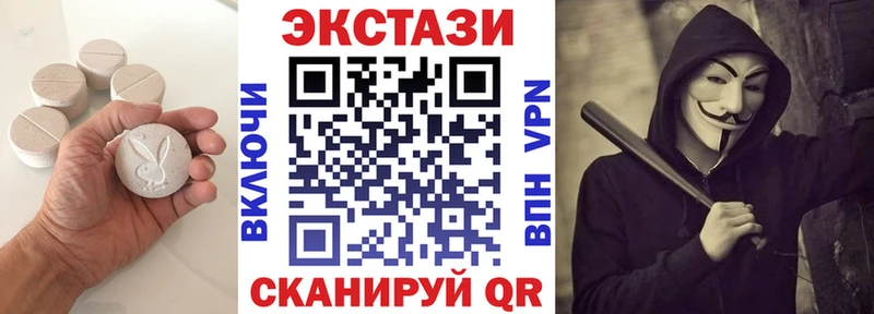 ЭКСТАЗИ Philipp Plein  Лермонтов 
