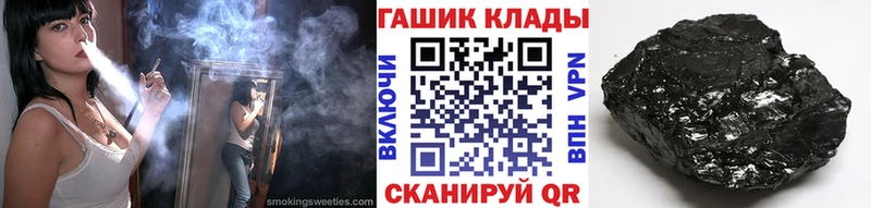 ГАШИШ убойный  Лермонтов 