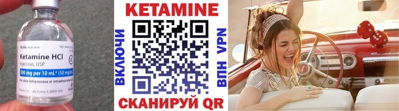 Кетамин ketamine  это телеграм  Лермонтов 