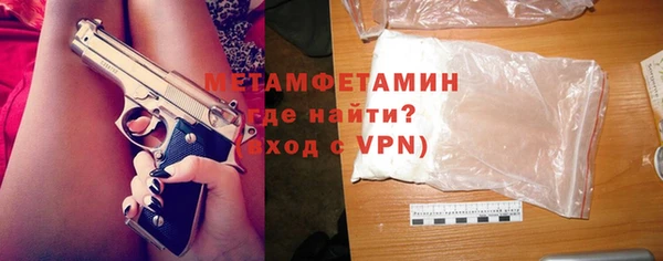мет Баксан