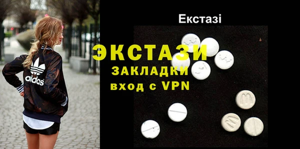спайс Балахна