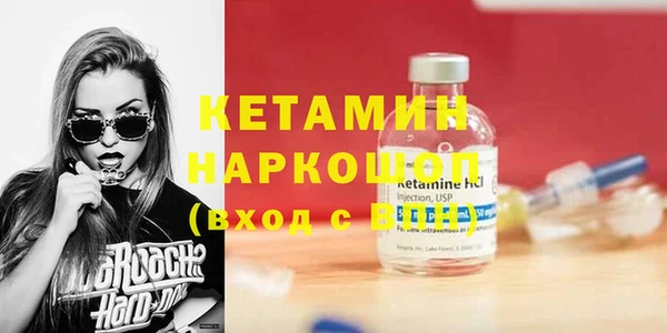мефедрон VHQ Балабаново