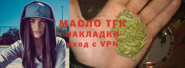 мефедрон VHQ Балабаново
