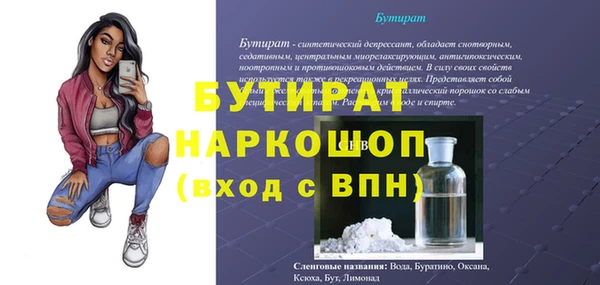 спайс Балахна
