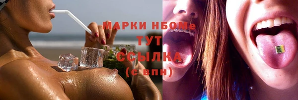 мефедрон VHQ Балабаново