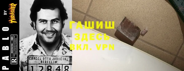 спайс Балахна