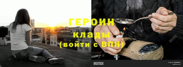 мефедрон VHQ Балабаново