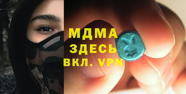 мефедрон VHQ Балабаново