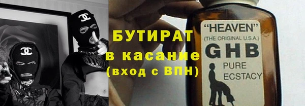 мефедрон VHQ Балабаново