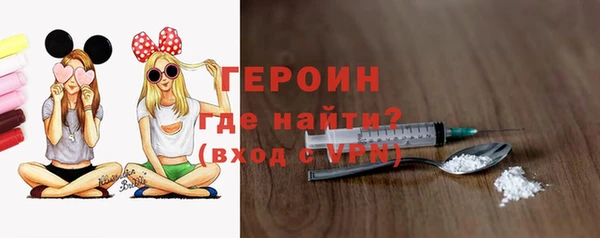 спайс Балахна