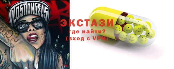 мефедрон мука Заволжье