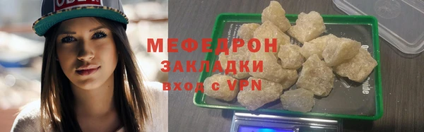 мет Баксан