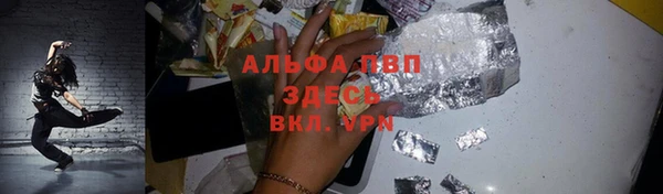 мет Баксан