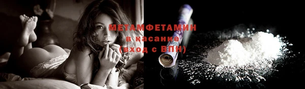 мет Баксан