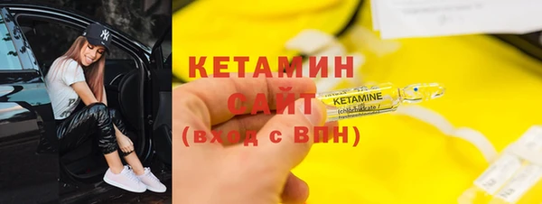 спайс Балахна