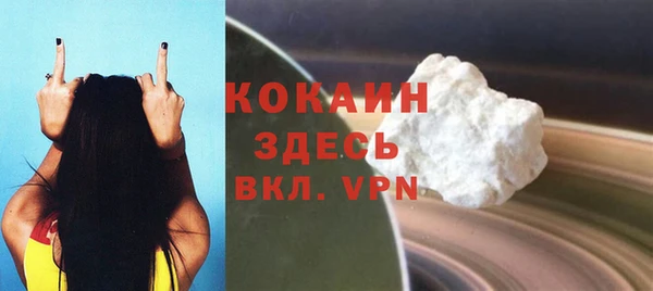 мефедрон VHQ Балабаново