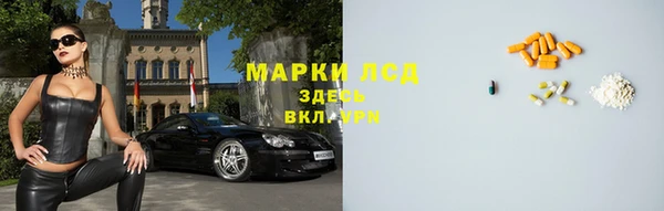 спайс Балахна