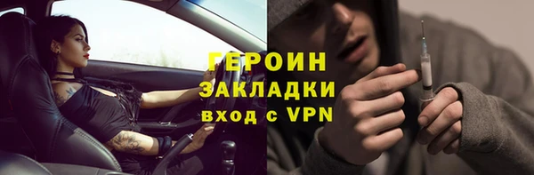 мет Баксан