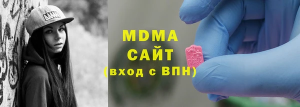 мефедрон VHQ Балабаново