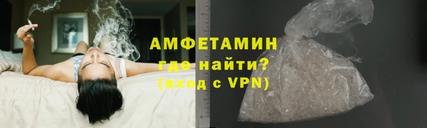 спайс Балахна