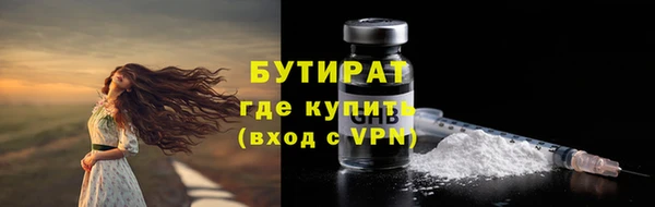 мефедрон VHQ Балабаново