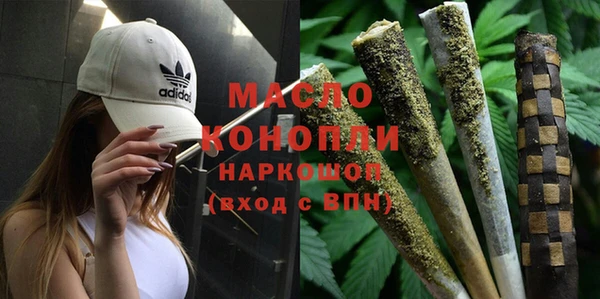 спайс Балахна