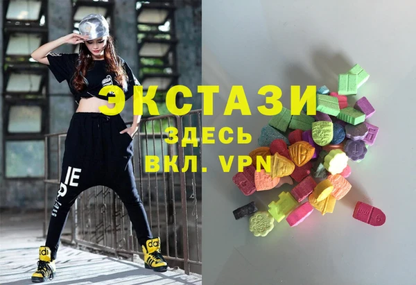 мефедрон VHQ Балабаново