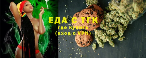 спайс Балахна