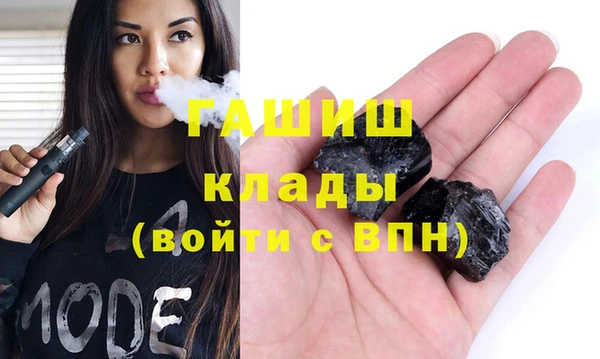 мефедрон VHQ Балабаново