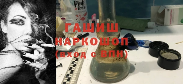 мефедрон VHQ Балабаново