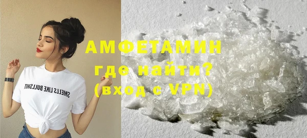 спайс Балахна