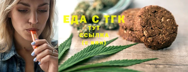 спайс Балахна