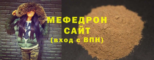таблы Заводоуковск