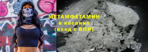 мефедрон VHQ Балабаново