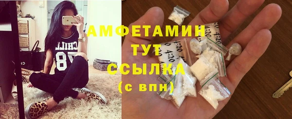 спайс Балахна