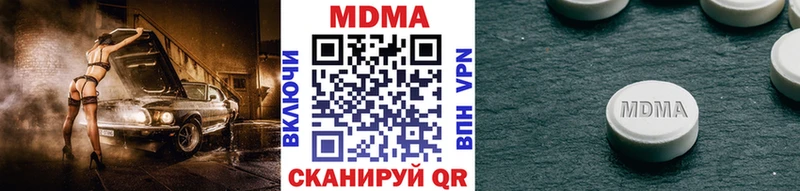 MDMA молли  omg ТОР  Лермонтов 