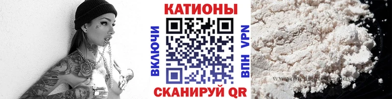 Мефедрон мяу мяу  Лермонтов 