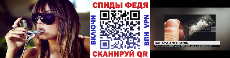 МЕТАМФЕТАМИН Methamphetamine где найти наркотики mega ТОР Лермонтов