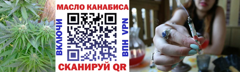 OMG маркетплейс  Лермонтов  ТГК Wax 